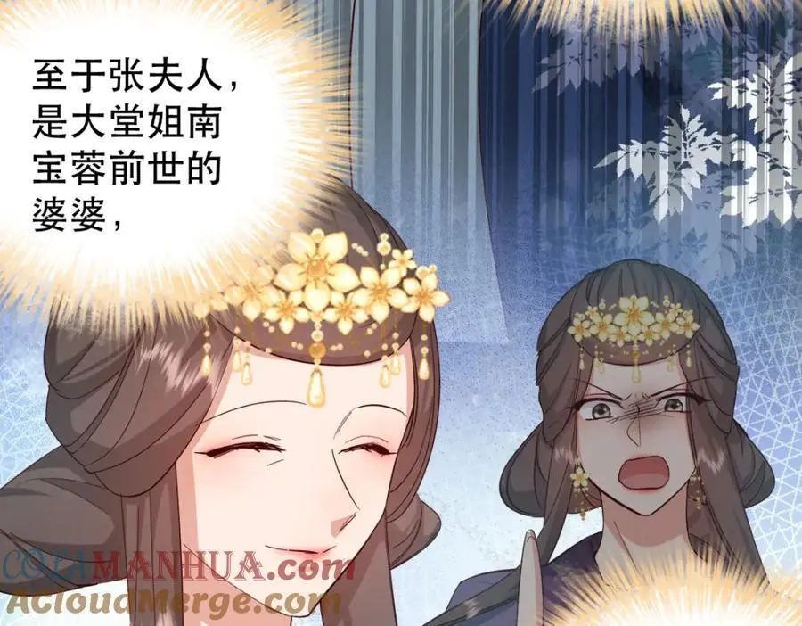 34 破阵 第29页
