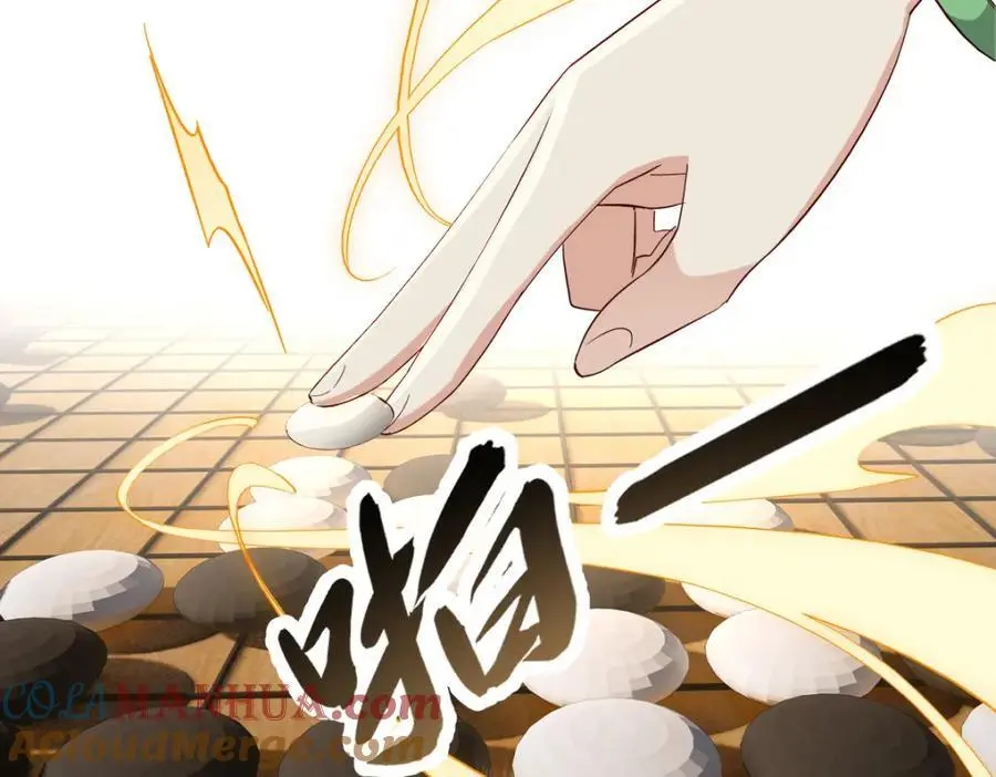 34 破阵 第41页