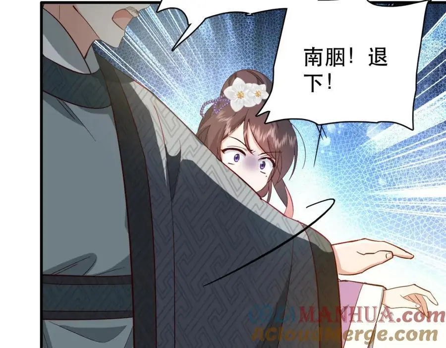 34 破阵 第57页