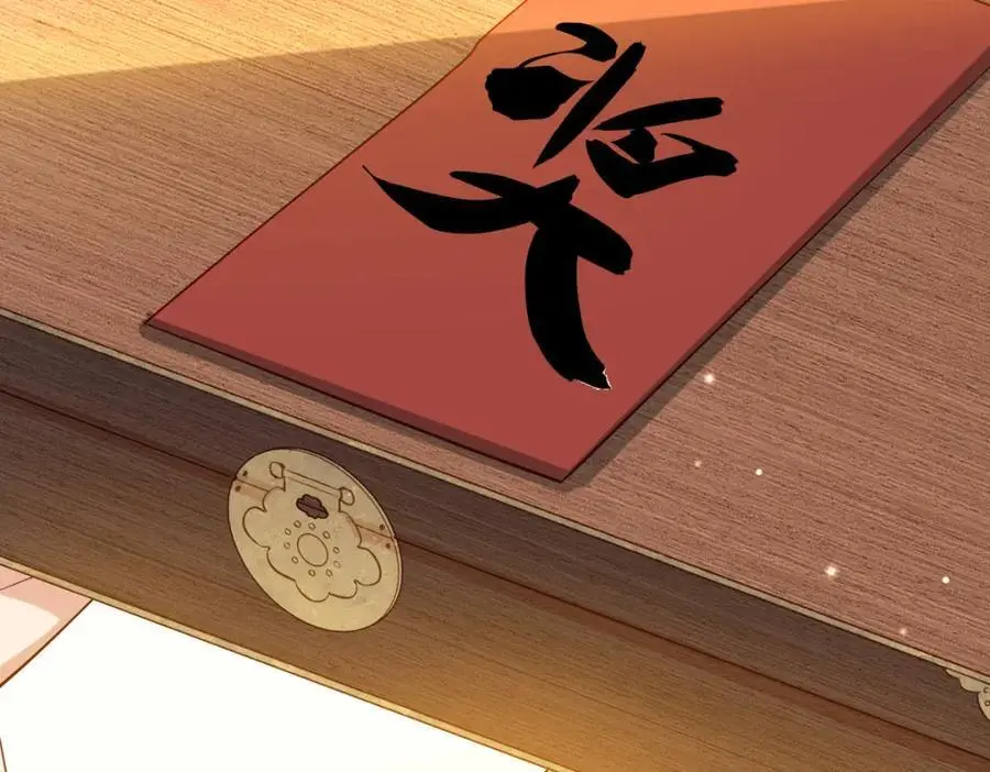 34 破阵 第59页