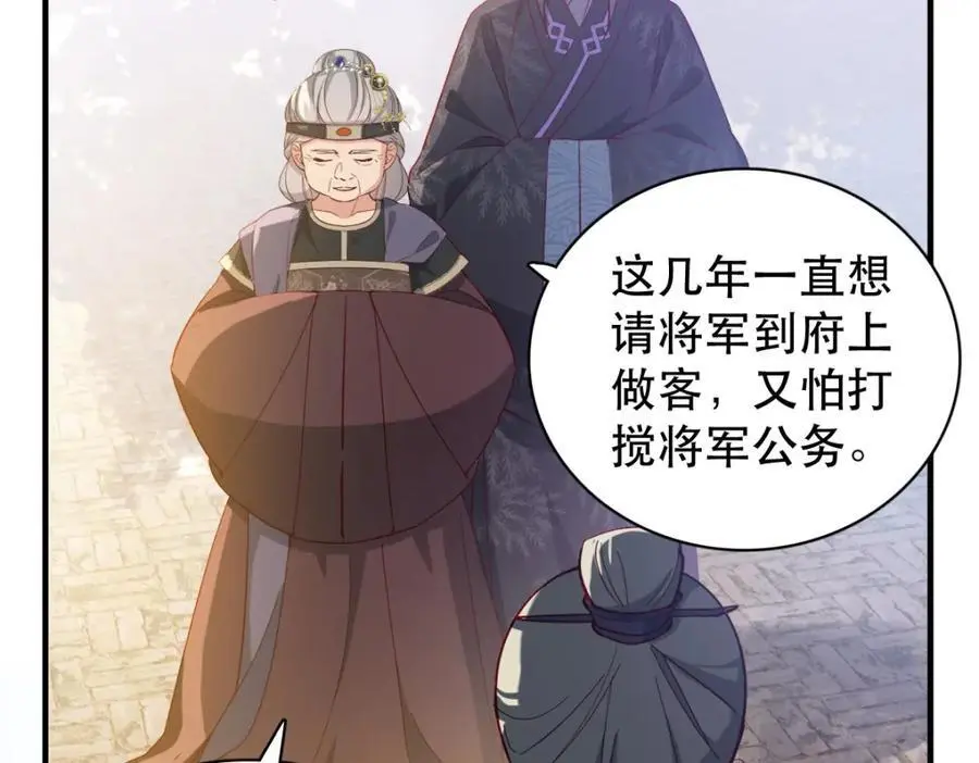 34 破阵 第76页