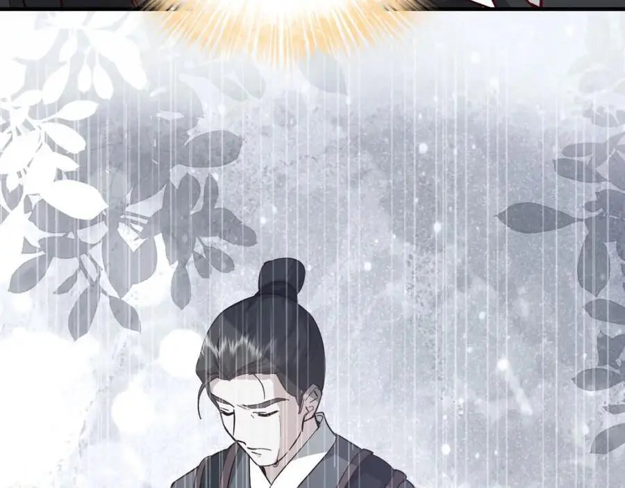 34 破阵 第84页