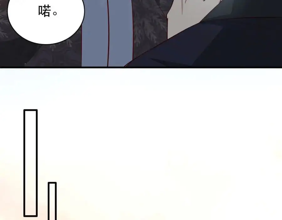 34 破阵 第94页
