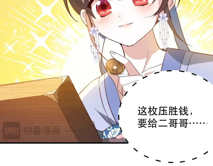 34 破阵 第100页