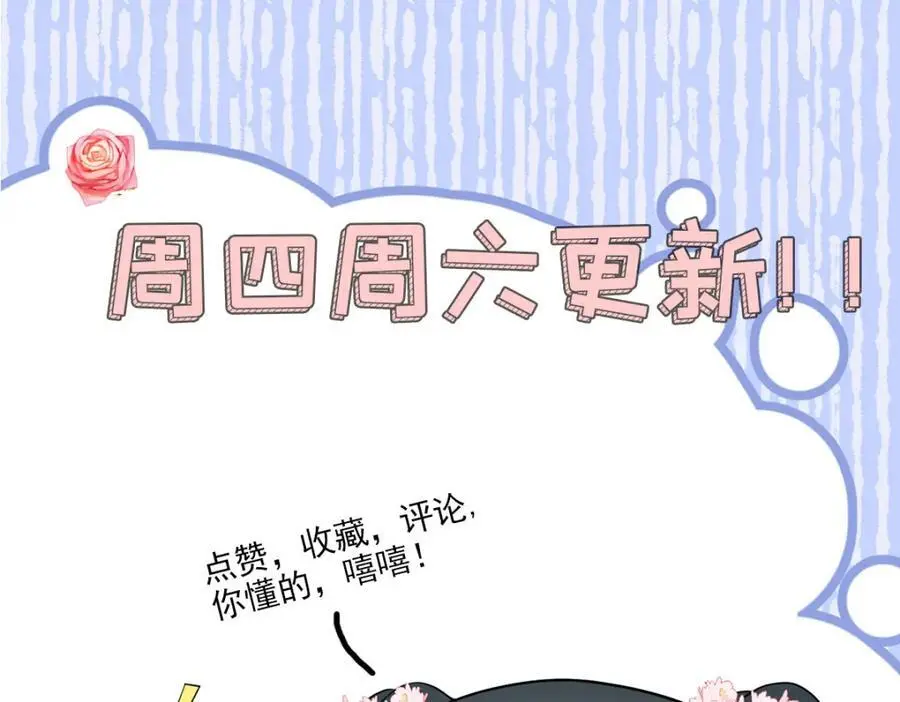 34 破阵 第128页
