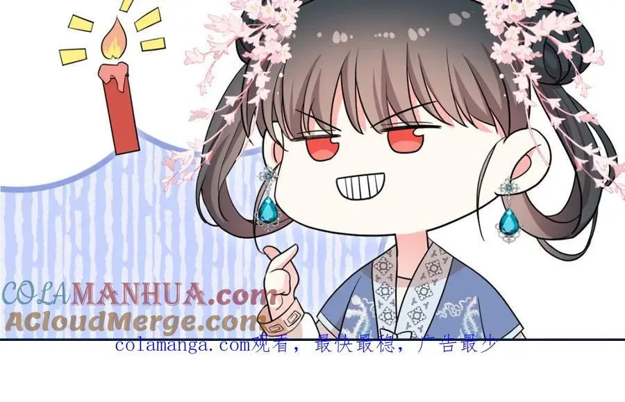 34 破阵 第129页