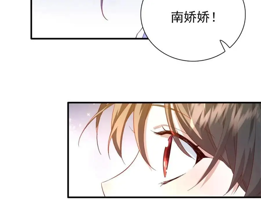 35 二哥哥好威风！ 第18页