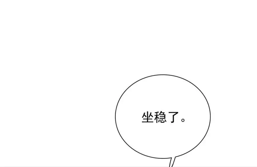 35 二哥哥好威风！ 第34页
