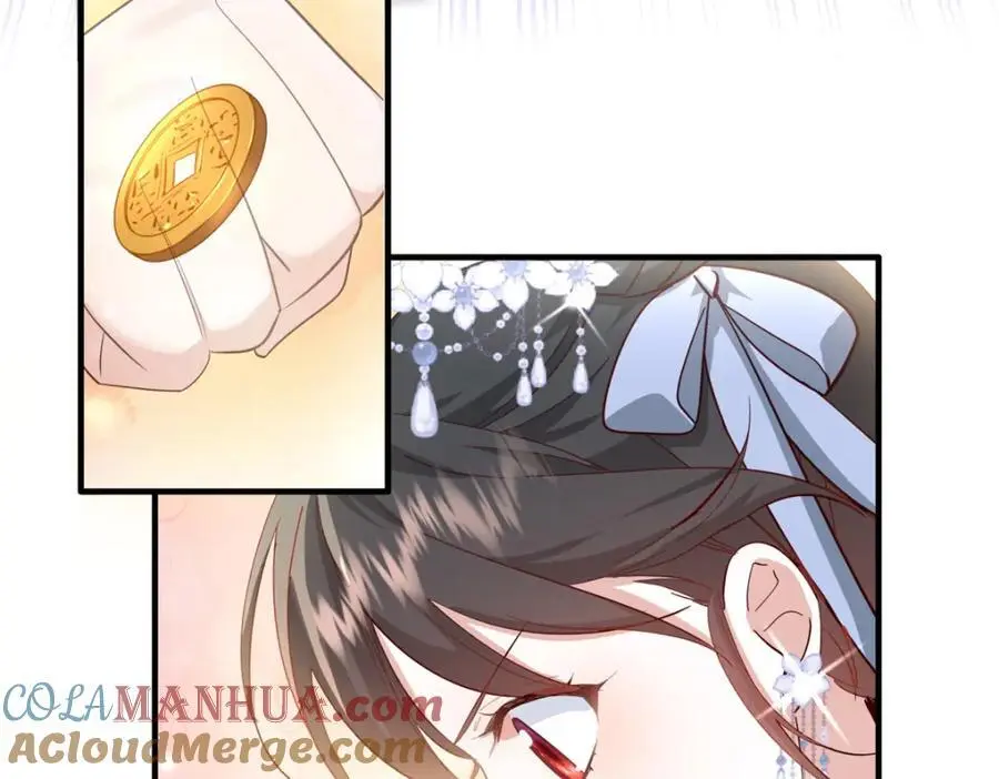 35 二哥哥好威风！ 第41页