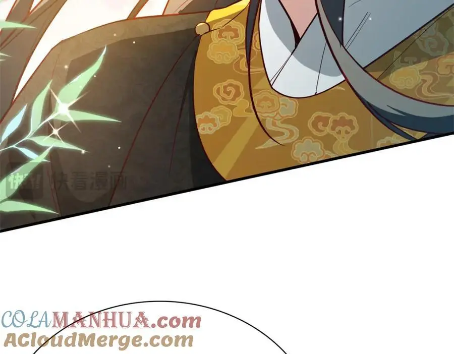 35 二哥哥好威风！ 第61页