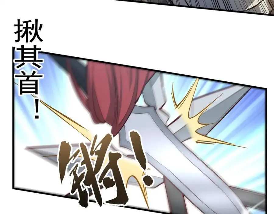 35 二哥哥好威风！ 第78页