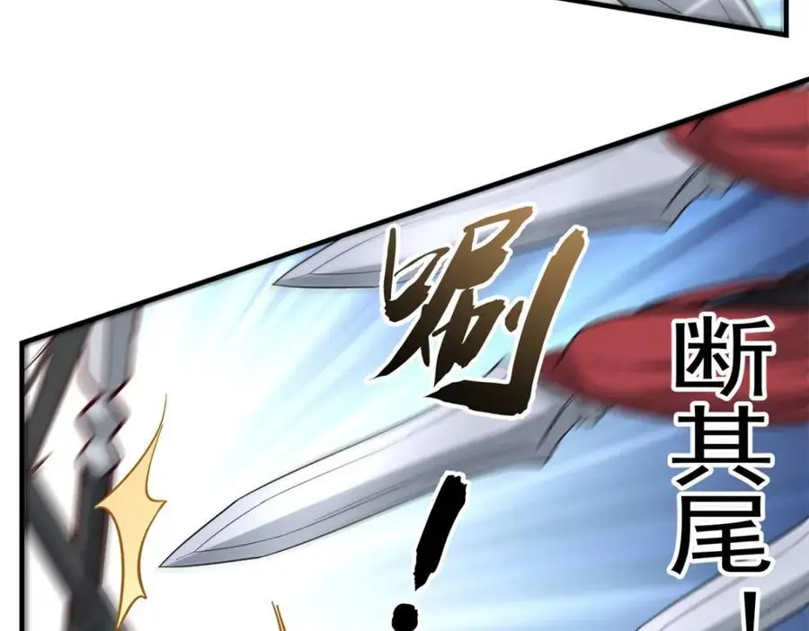 35 二哥哥好威风！ 第80页
