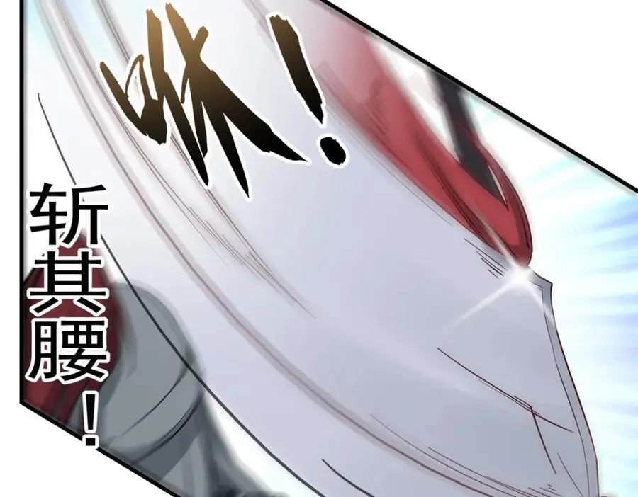 35 二哥哥好威风！ 第82页