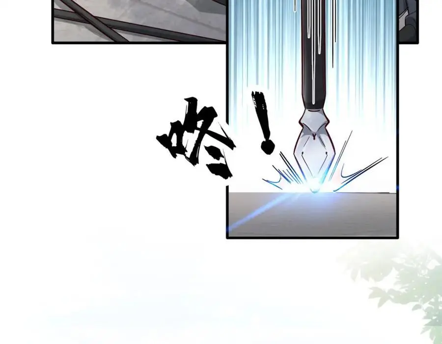 35 二哥哥好威风！ 第88页