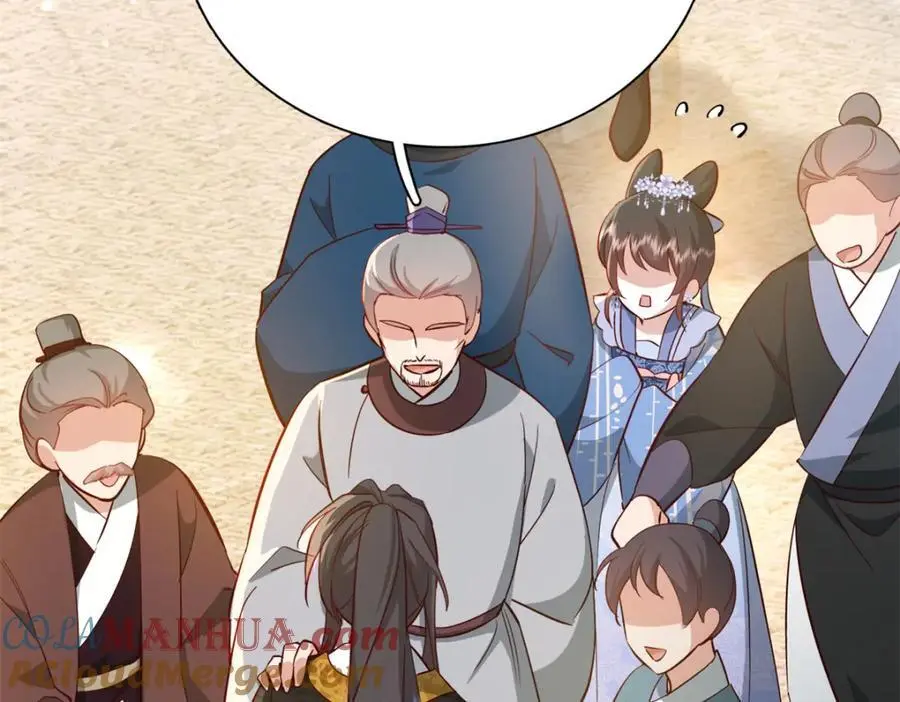 36 被权臣大人嫌弃了！ 第10页
