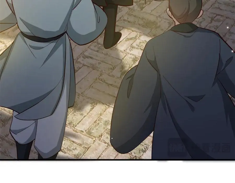 36 被权臣大人嫌弃了！ 第12页
