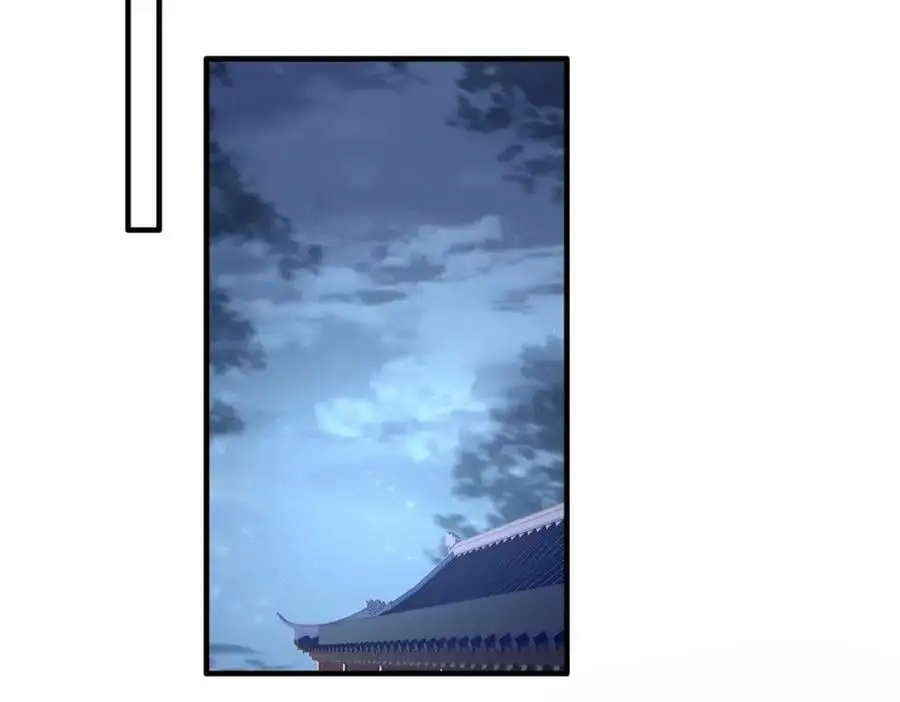 36 被权臣大人嫌弃了！ 第15页