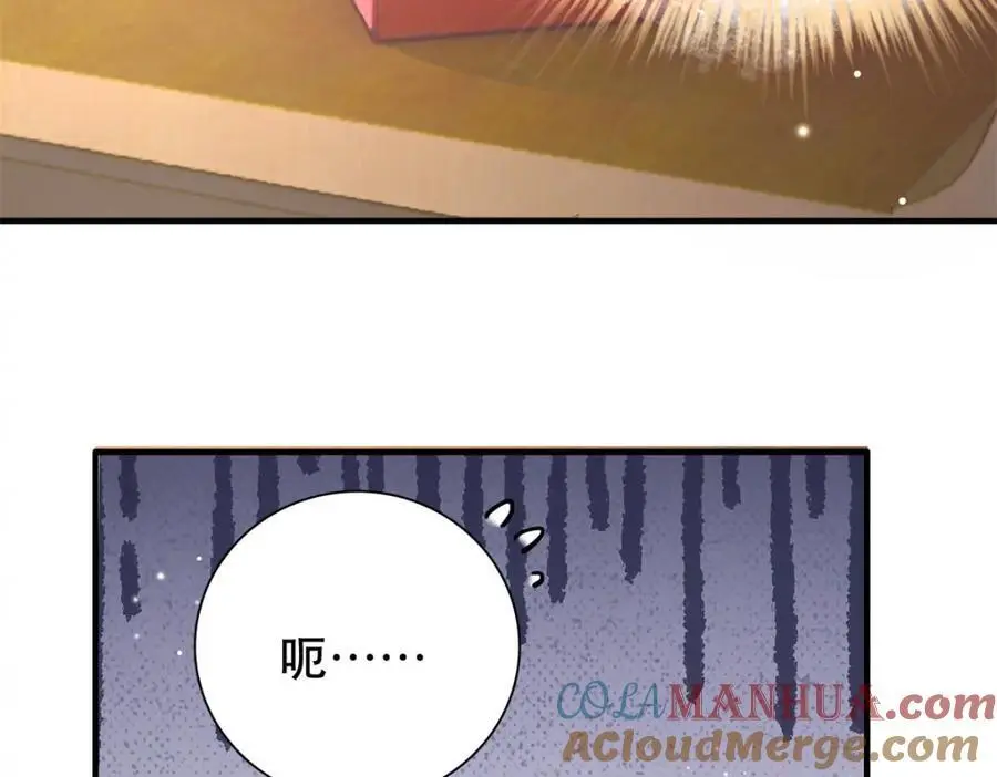 36 被权臣大人嫌弃了！ 第19页