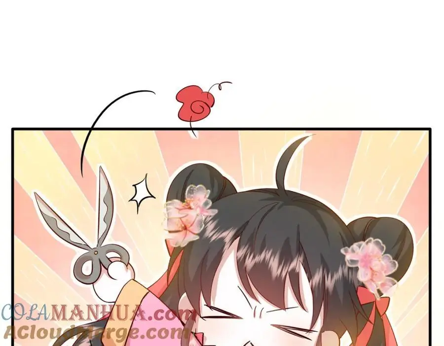 36 被权臣大人嫌弃了！ 第22页