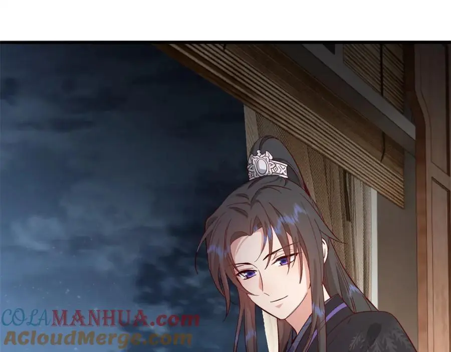 36 被权臣大人嫌弃了！ 第58页