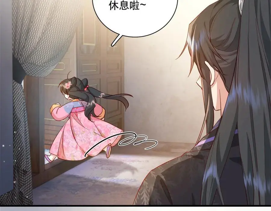 37 南宝衣对别的男人感兴趣？ 第20页