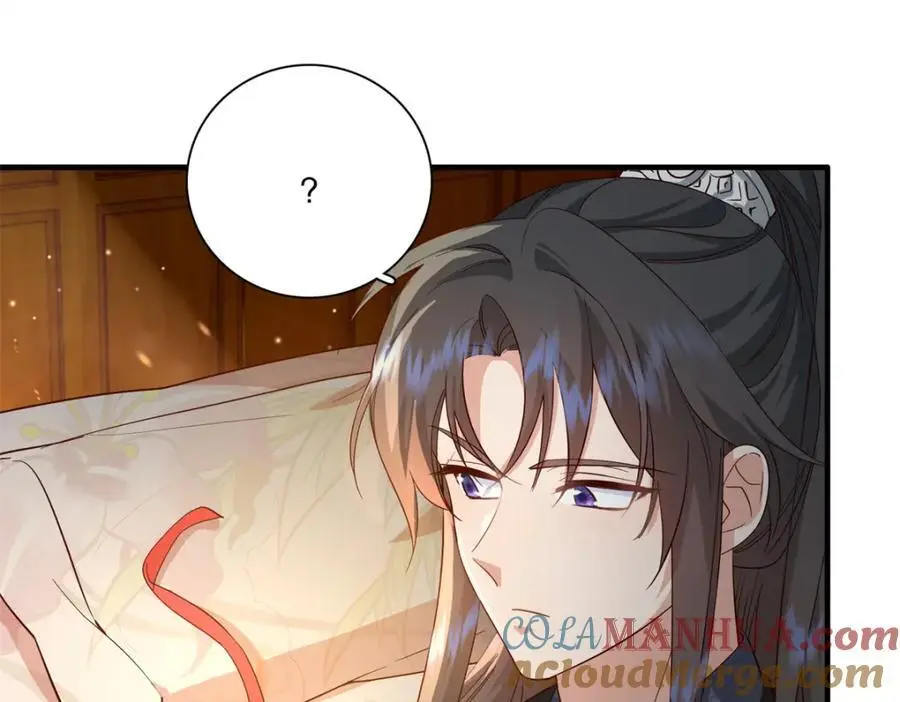 37 南宝衣对别的男人感兴趣？ 第22页