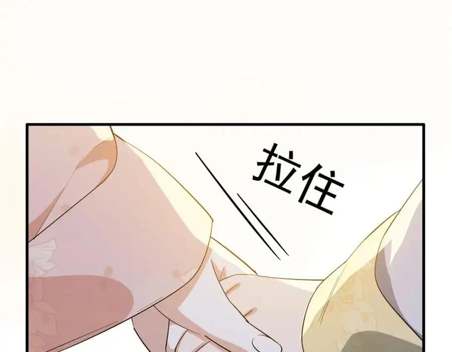 37 南宝衣对别的男人感兴趣？ 第50页