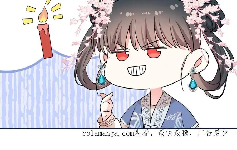 37 南宝衣对别的男人感兴趣？ 第86页