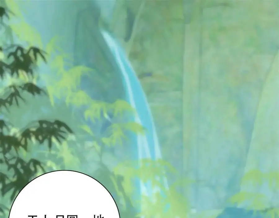 38 二哥哥为何要坏我大事？ 第4页