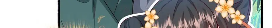 38 二哥哥为何要坏我大事？ 第59页