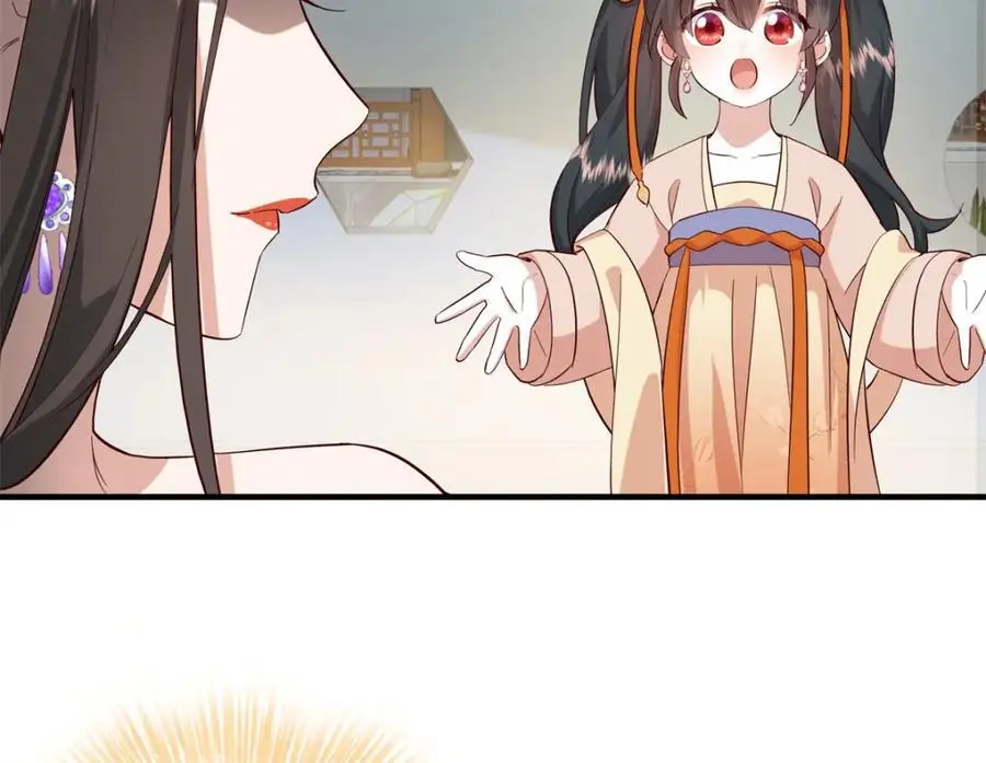 38 二哥哥为何要坏我大事？ 第100页