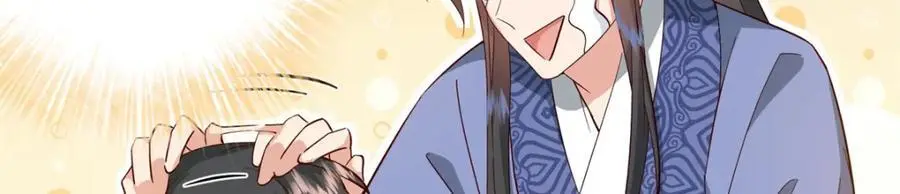 38 二哥哥为何要坏我大事？ 第103页