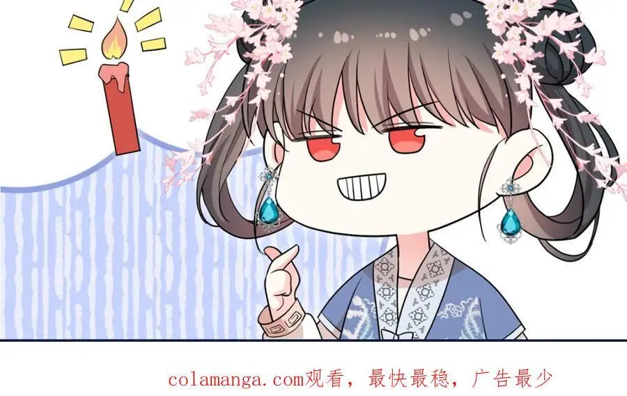 38 二哥哥为何要坏我大事？ 第134页
