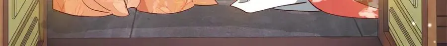 39 你说我痴恋张远望！？ 第12页