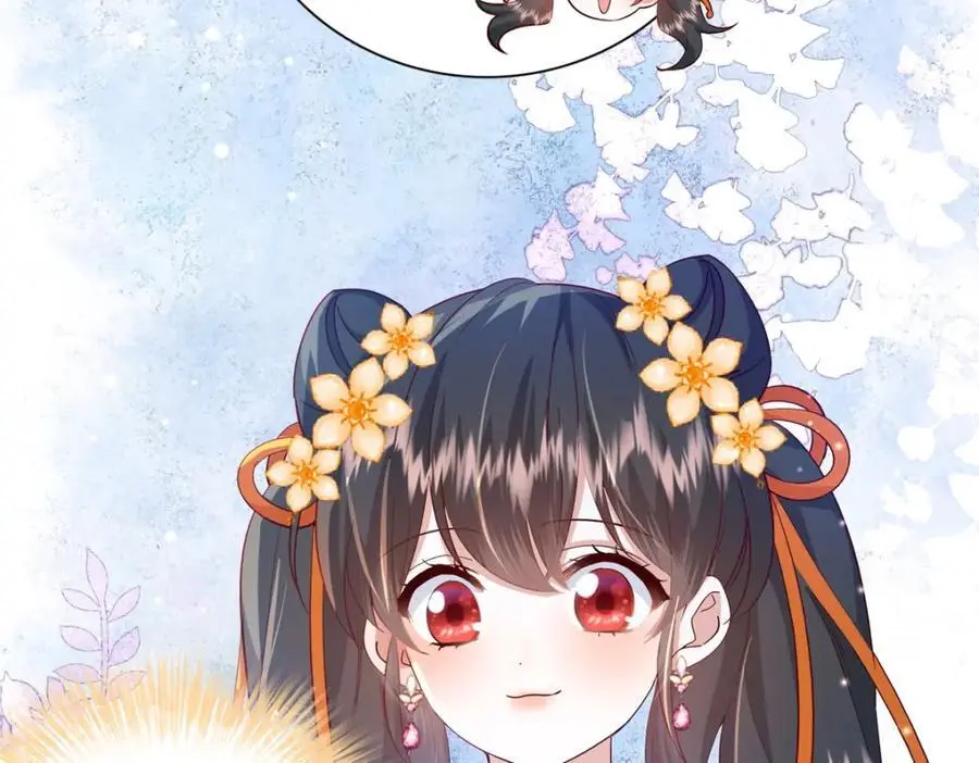 39 你说我痴恋张远望！？ 第20页