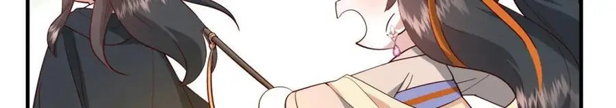 39 你说我痴恋张远望！？ 第24页