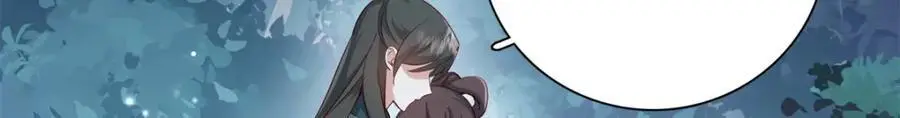 39 你说我痴恋张远望！？ 第36页
