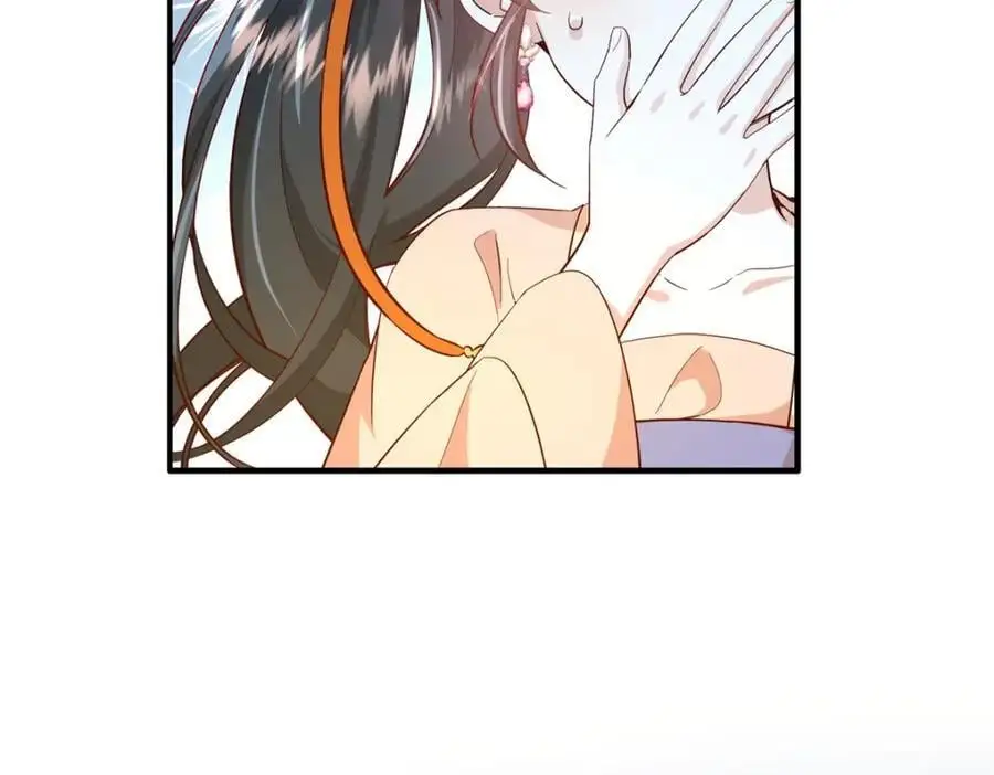 39 你说我痴恋张远望！？ 第44页