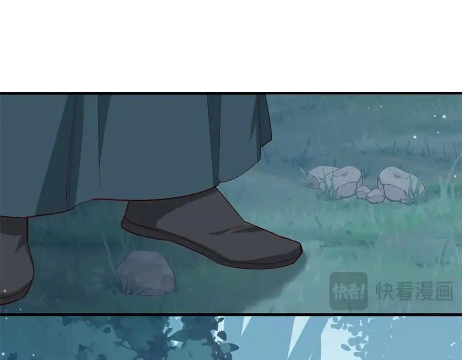 39 你说我痴恋张远望！？ 第55页