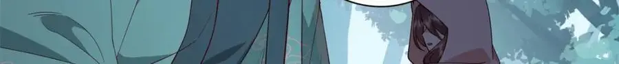 39 你说我痴恋张远望！？ 第57页