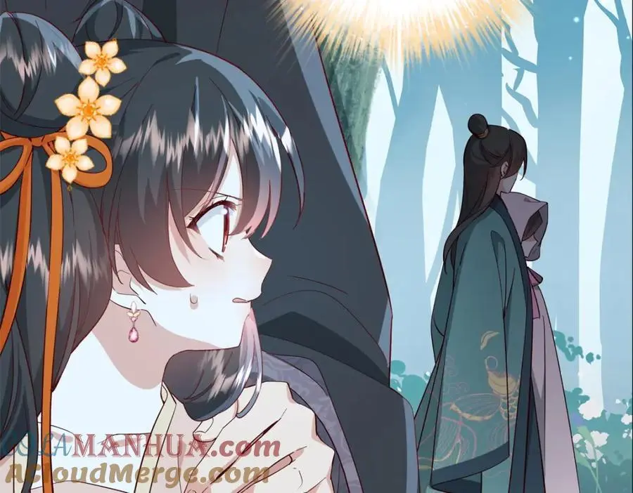 39 你说我痴恋张远望！？ 第61页