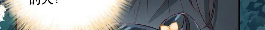 39 你说我痴恋张远望！？ 第63页