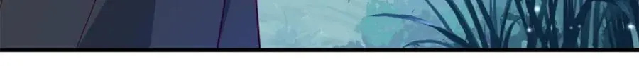 39 你说我痴恋张远望！？ 第84页
