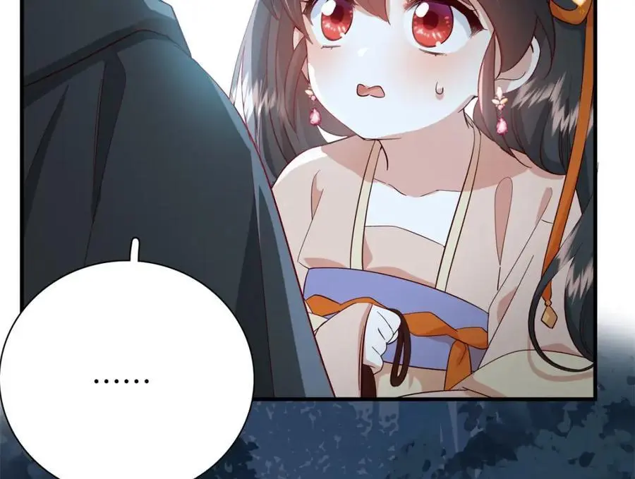 39 你说我痴恋张远望！？ 第99页