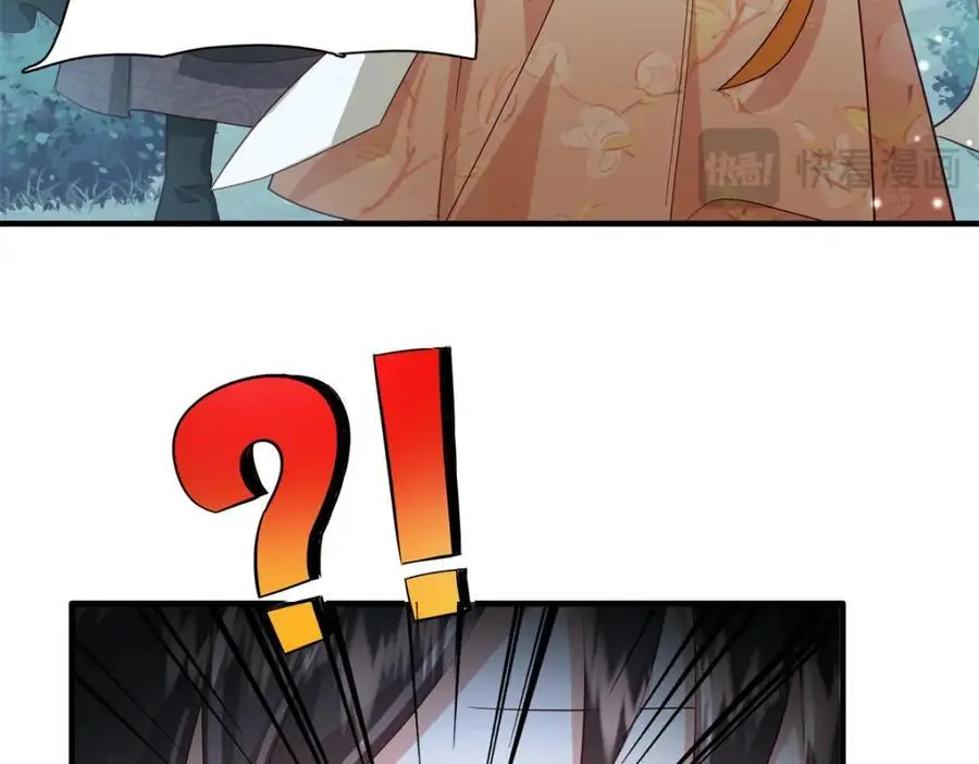 39 你说我痴恋张远望！？ 第102页