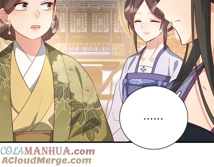 40 这婚事，作废也罢 第45页