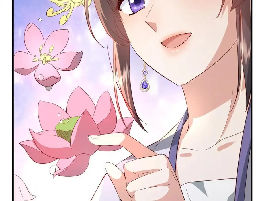 40 这婚事，作废也罢 第48页