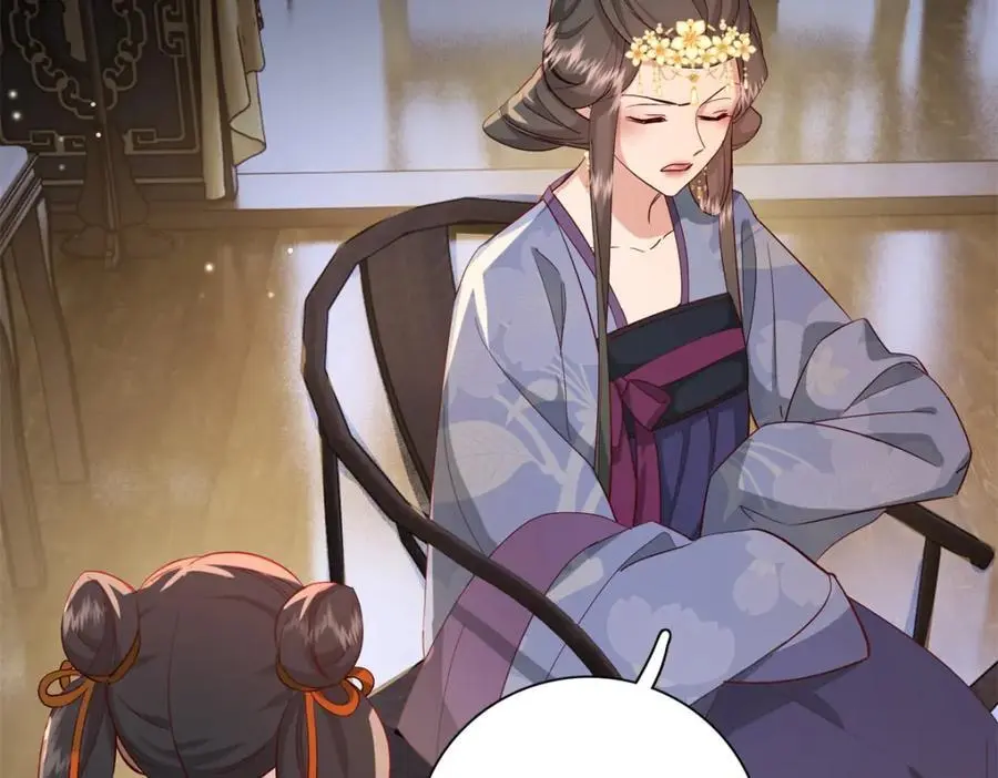 40 这婚事，作废也罢 第112页