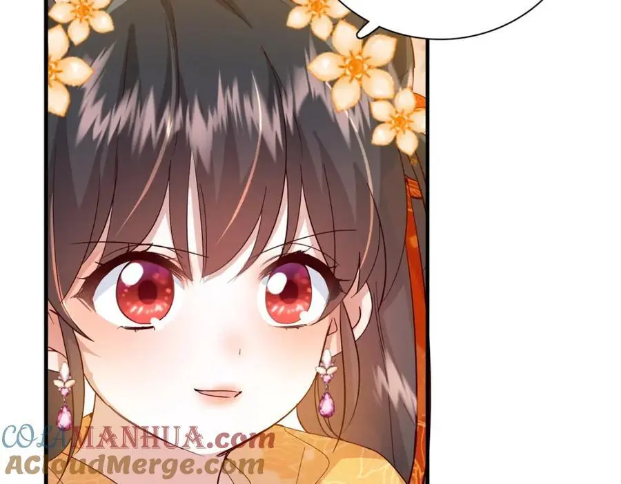 40 这婚事，作废也罢 第117页