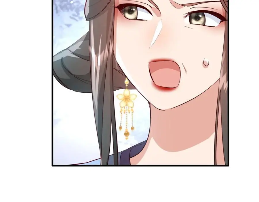 40 这婚事，作废也罢 第120页